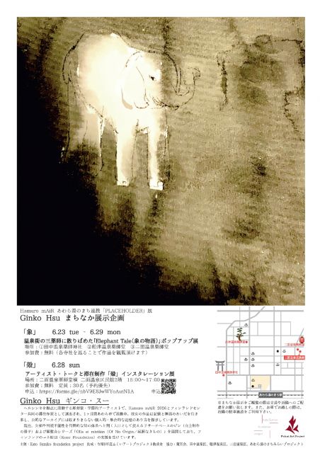 260620_flyer - 岡俊徳_page-0001.jpg